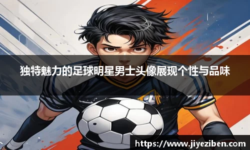 竞技宝JJB官方网站