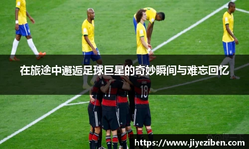 竞技宝JJB官方网站