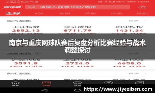 竞技宝JJB官方网站