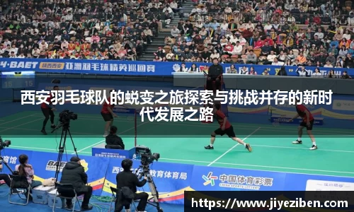 竞技宝JJB官方网站