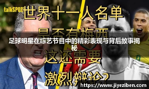 JJB竞技宝官网