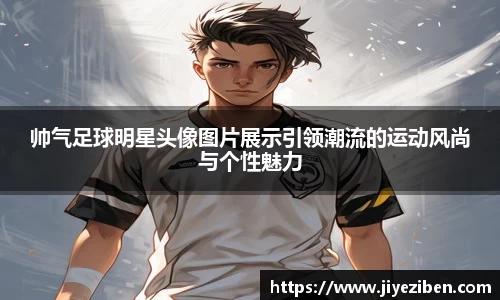 竞技宝JJB官方网站