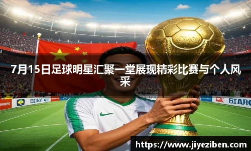 竞技宝JJB官方网站