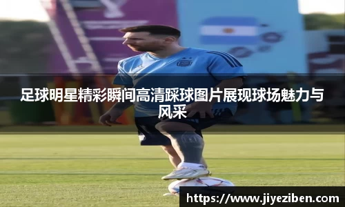 竞技宝JJB官方网站