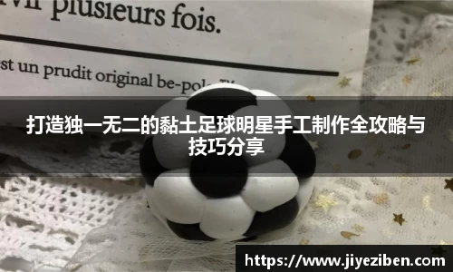 竞技宝JJB官方网站